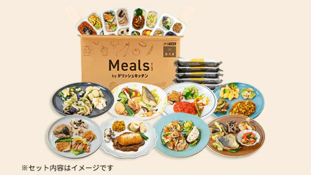 【宅配弁当Meals（ミールズ）】野菜ちゃんと食べた？って心配してくれるオカン的存在