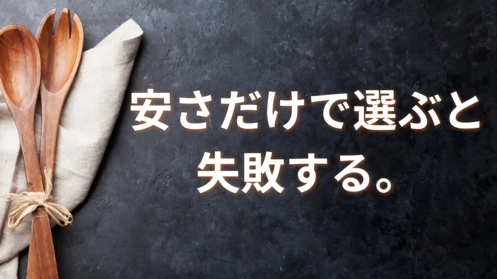 失敗しない!ご飯付き冷凍弁当の選び方