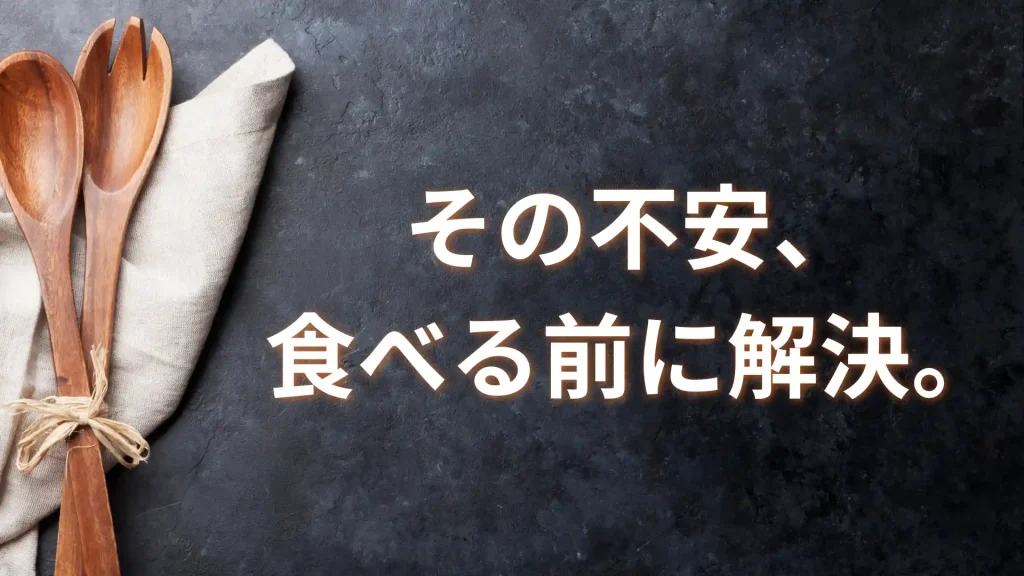 よくある質問(Q&A)