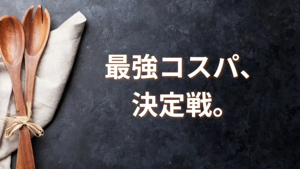 【送料込み】コスパ最強の宅配弁当ランキングおすすめ5選